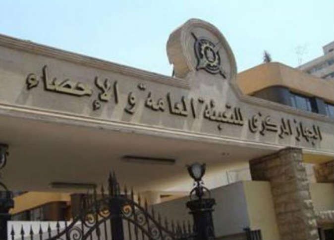  التعبئة والإحصاء: ارتفاع معدل التضخم خلال سبتمبر الماضي 1.3%