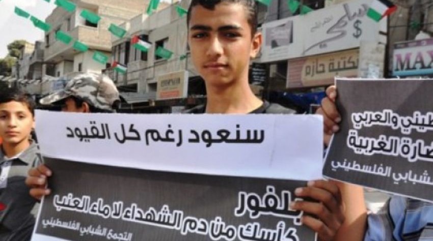  وقفة احتجاجية بقطاع غزة في الذكرى الـ 99 لوعد بلفور