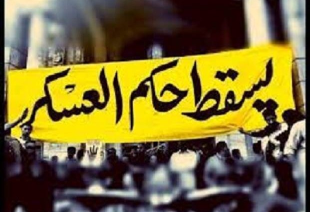  في نداء للمواطن المصري.. هاشتاج “مصر هترجع بيك” يتصدر “تويتر”