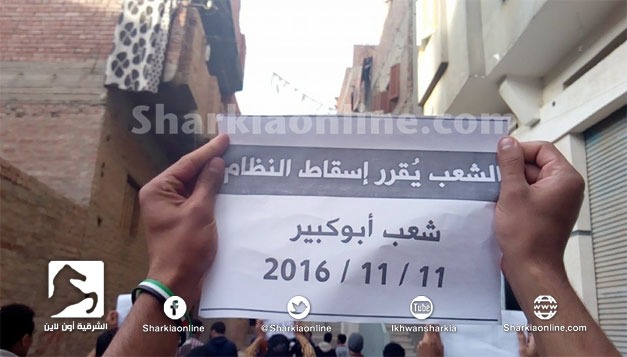  أبوكبير تنتفض: الشعب يقرر إسقاط النظام