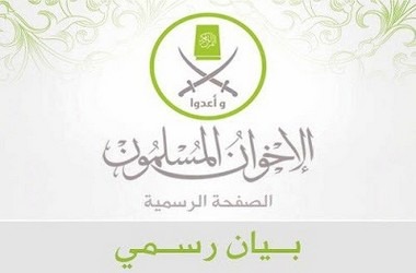 بيان للإخوان: نبرأ إلى الله من كل من تخاذل عن نصرة حلب