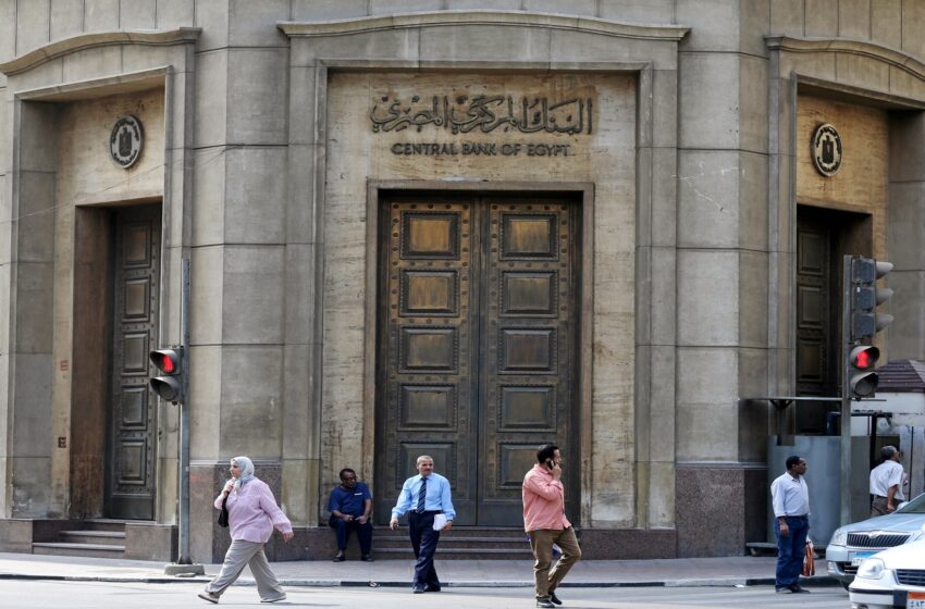  بلومبيرج تحذر من ارتفاع مخاطر تخلف مصر عن سداد ديونها