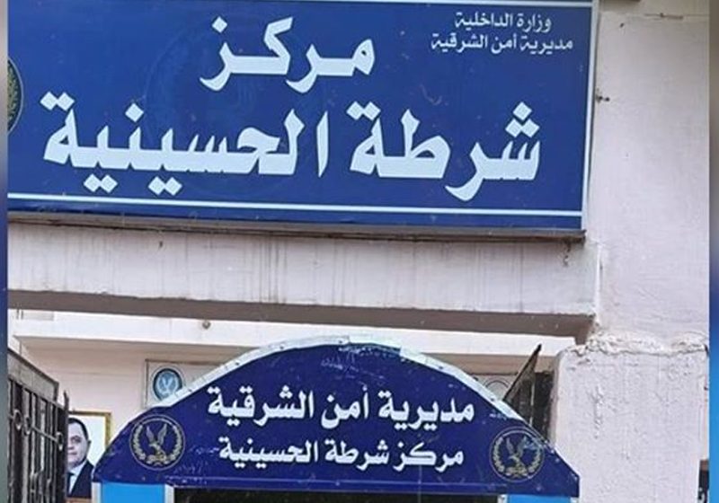  ظهور مختفي قسريًا بنيابة الحسينية