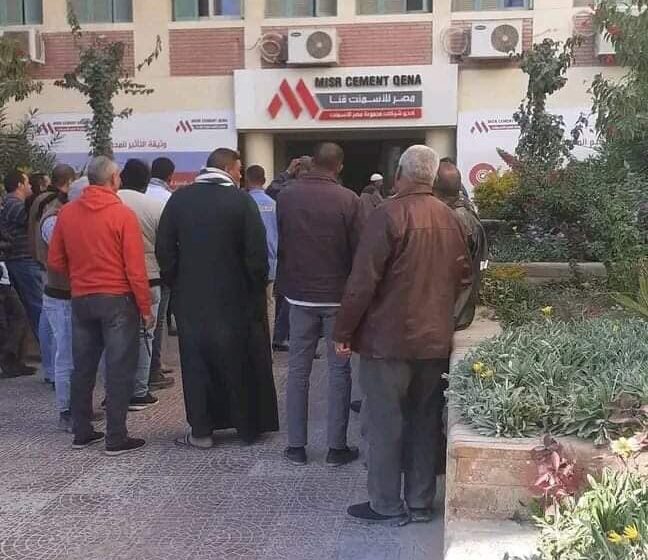  للمطالبة بحقوقهم .. استمرار اعتصام العاملين بشركة إسمنت قنا لليوم الثالث