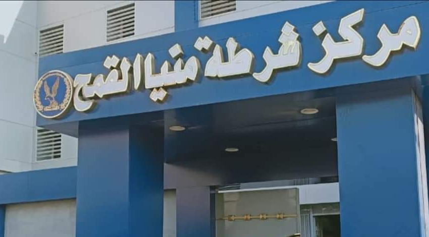 قوات الأمن تعتقل 6 مواطنين بمنيا القمح