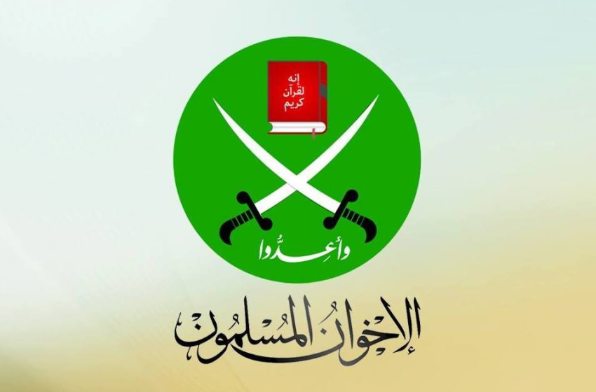  الإعلان عن تشكيل الهيئة الإدارية لجماعة ” الإخوان المسلمون “