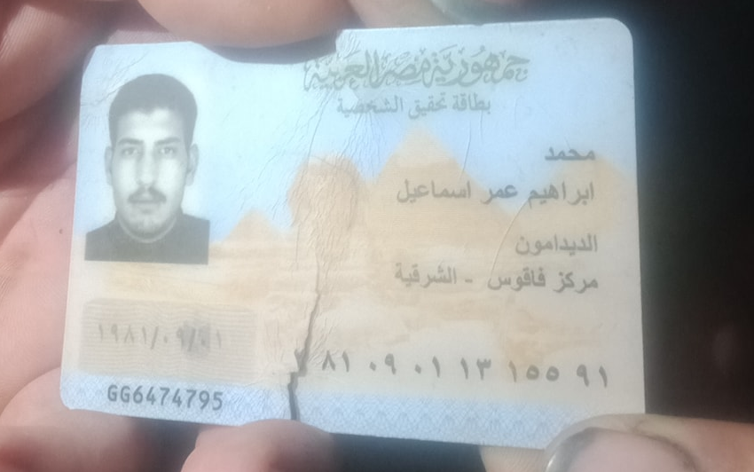  مصرع زوجين وطفليهما بحادث في فاقوس