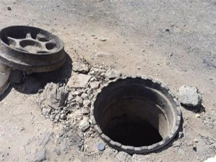 بالوعة