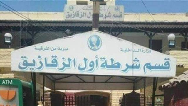  قوات الأمن تعتقل مواطنين بالزقازيق