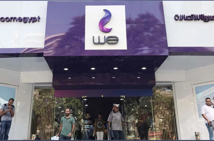 الحكومة تدرس بيع حصة جديدة من المصرية للاتصالات