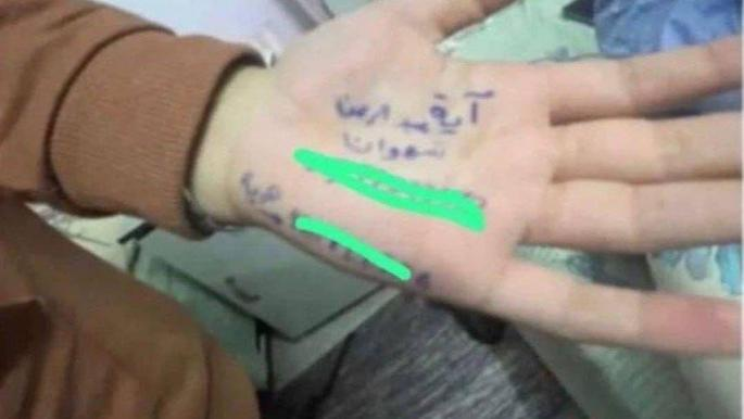  أطفال غزة يكتبون أسماءهم على أيديهم ليسهل التعرف عليهم إذا استشهدوا