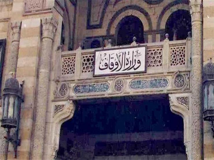  السماح بفتح مصلى السيدات في شهر رمضان.. تعرف على الشروط