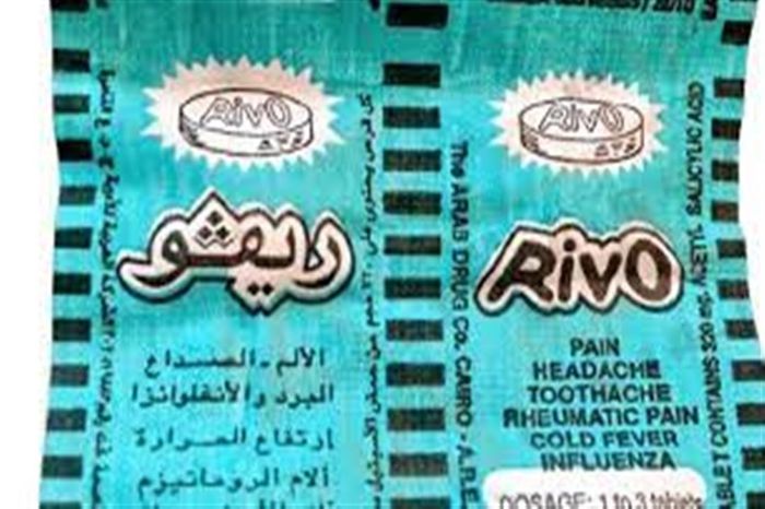  ارتفاع سعر عبوة أقراص الريفو إلى 65 جنيها