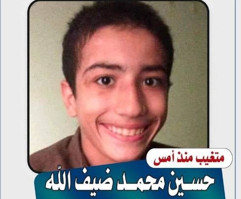  تغيب شاب من الحسينية عن منزله